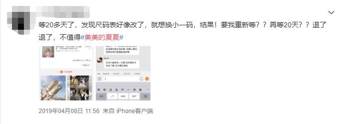 女装评价率最高的女装店,六家零差评平价女装店