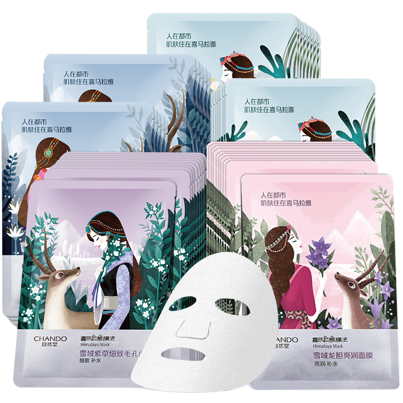 干性皮肤适合敷哪一种面膜比较好,比较实用的几款面膜