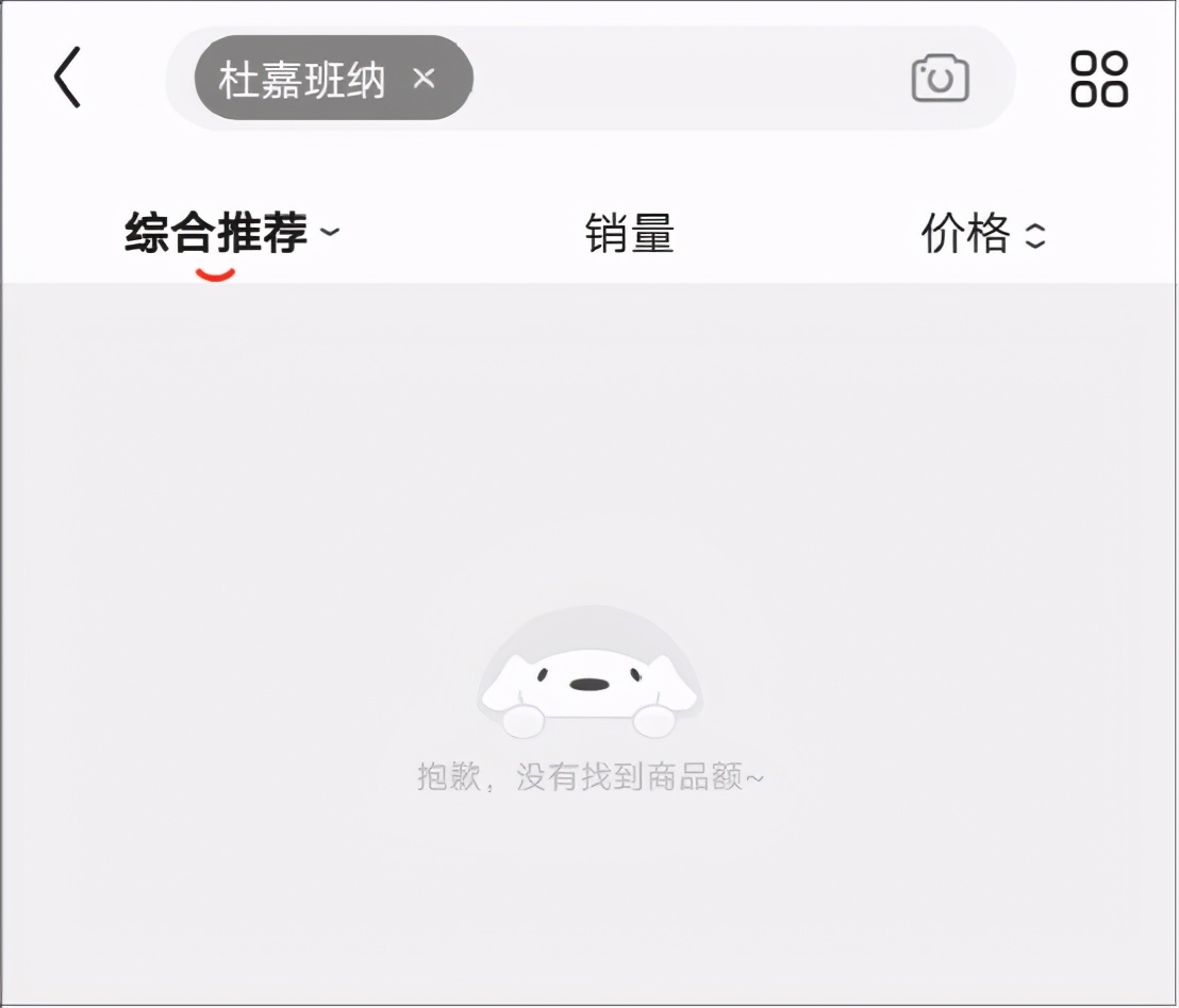 hm棉花始末,hm棉花事件后降价了吗