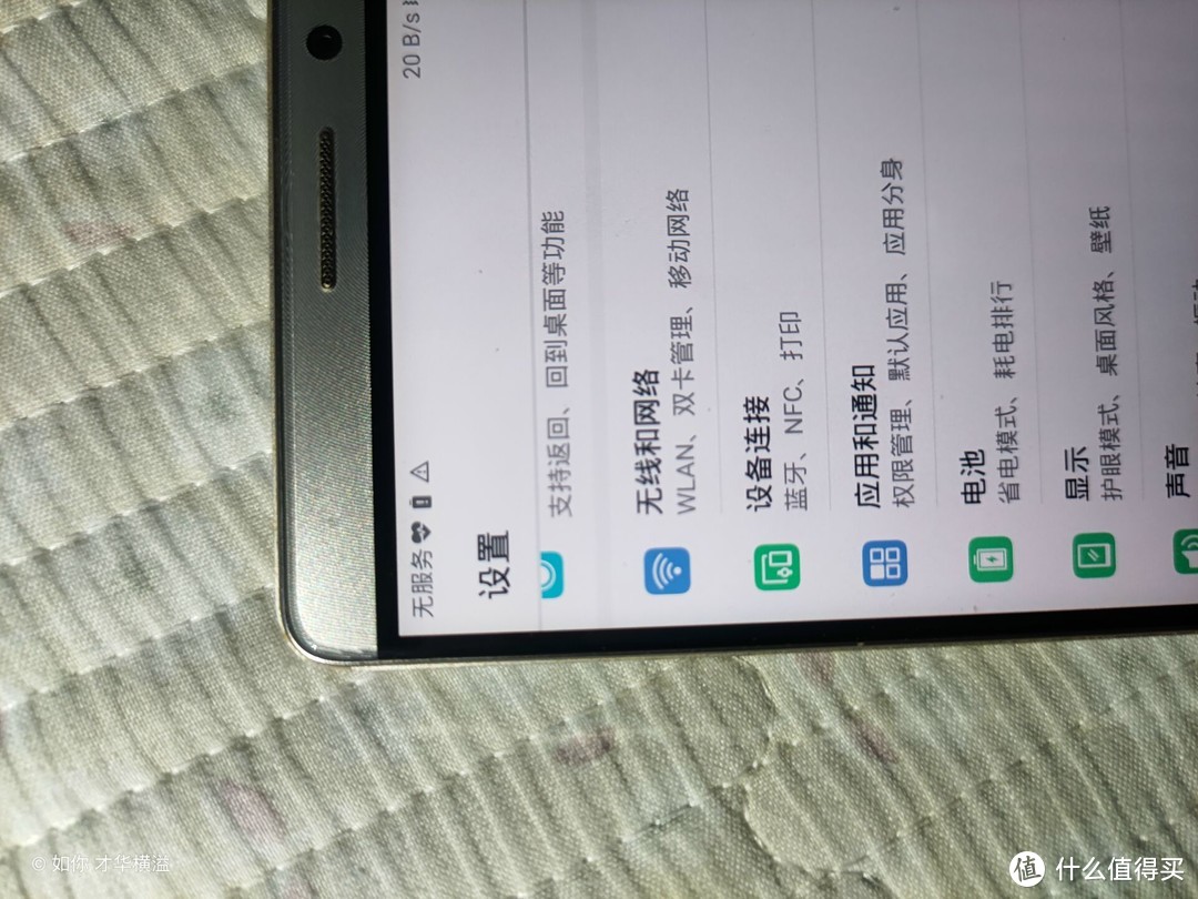 华为mate8是麒麟芯片么,一代神机华为mate40