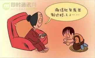 微信im功能,im功能正常不能发送信息