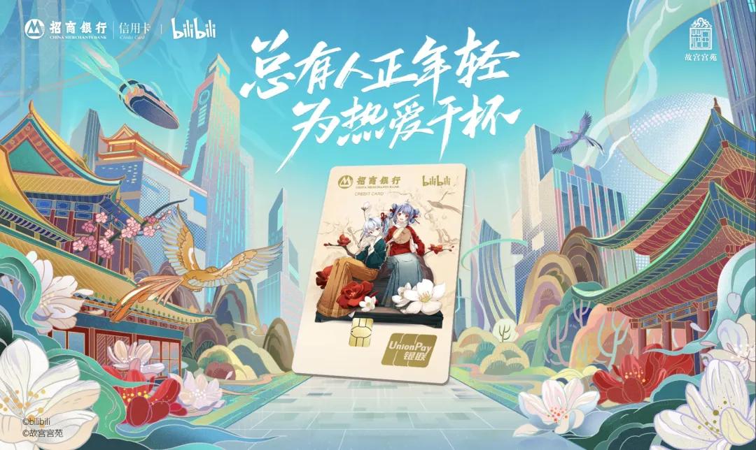 信用卡撬动人生财富的第一桶金,信用卡发展新出路