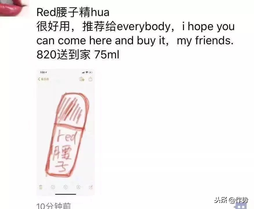 最近代购圈出了什么事儿,朋友圈代购有哪些恶心的事