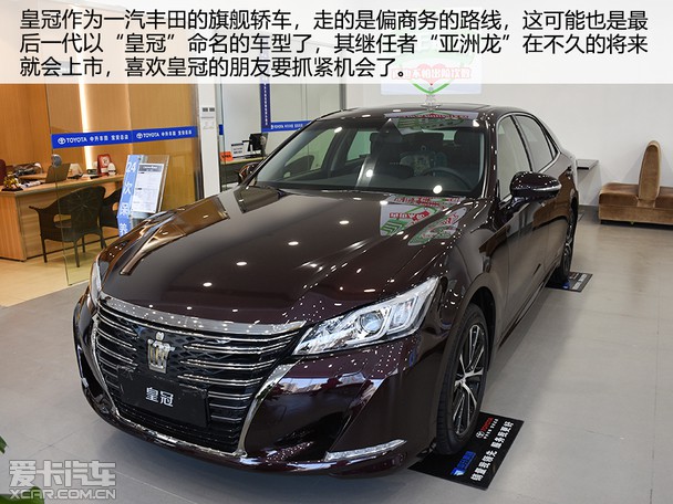 深圳中升丰田宝安店电话,临牌在4s店可以直接办理么