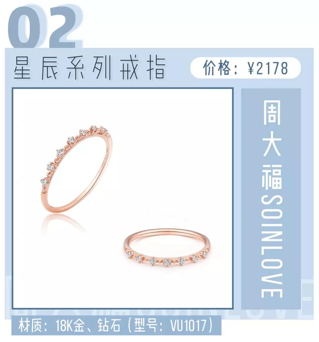 施华洛世奇别针款,施华洛世奇为什么没有回收价值