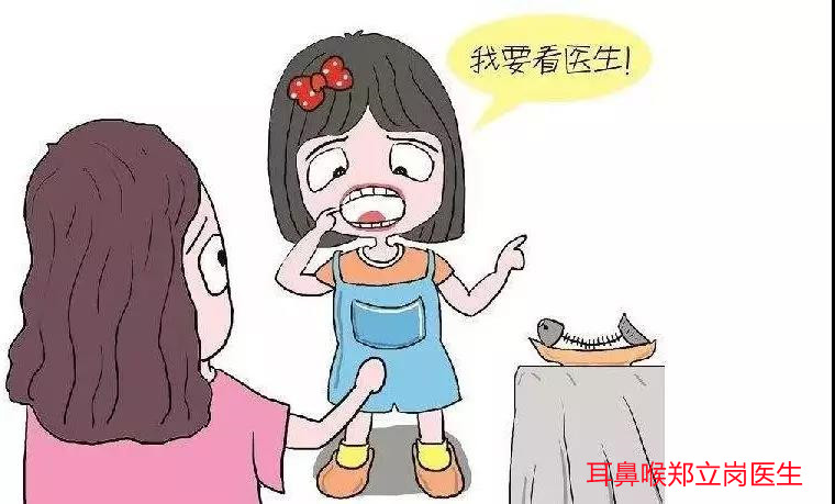 不小心鱼骨卡到喉咙里怎么办,鱼骨卡喉咙久了会化掉吗