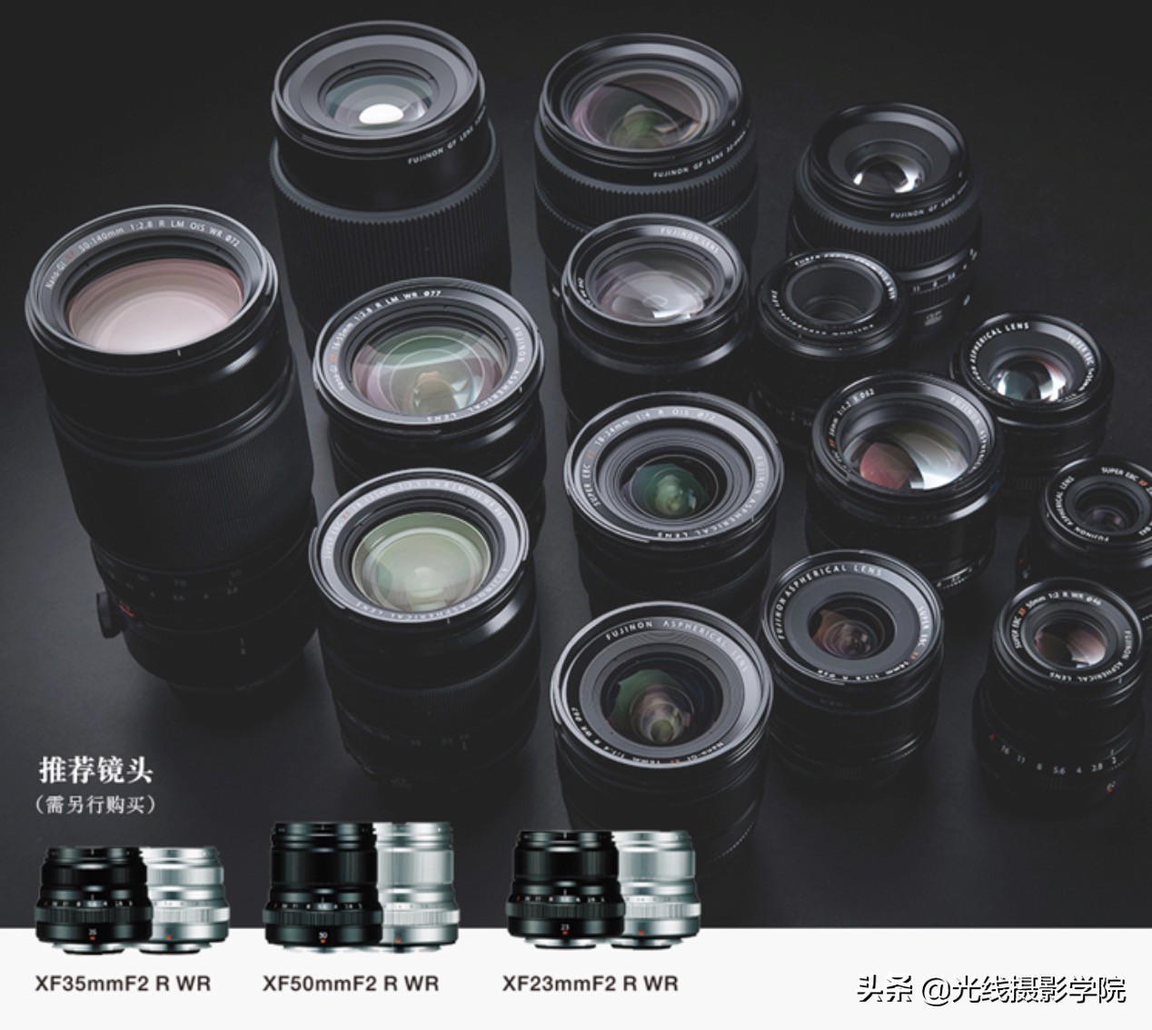 富士xt30二代和xt3差在哪,富士xt30搭配16-80镜头怎么样