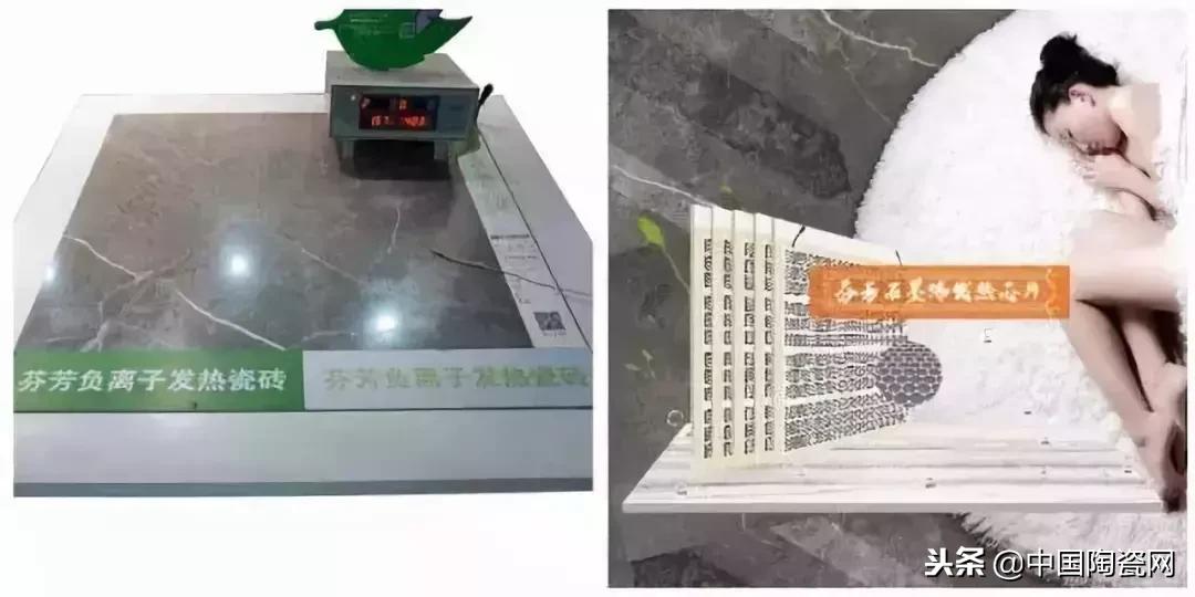 石墨烯发热瓷砖节能效果,石墨烯自发热瓷砖有哪些