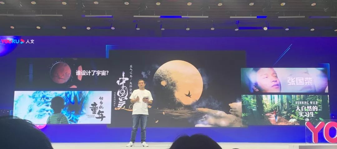 人生一串精彩合集,被点亮的星球纪录片