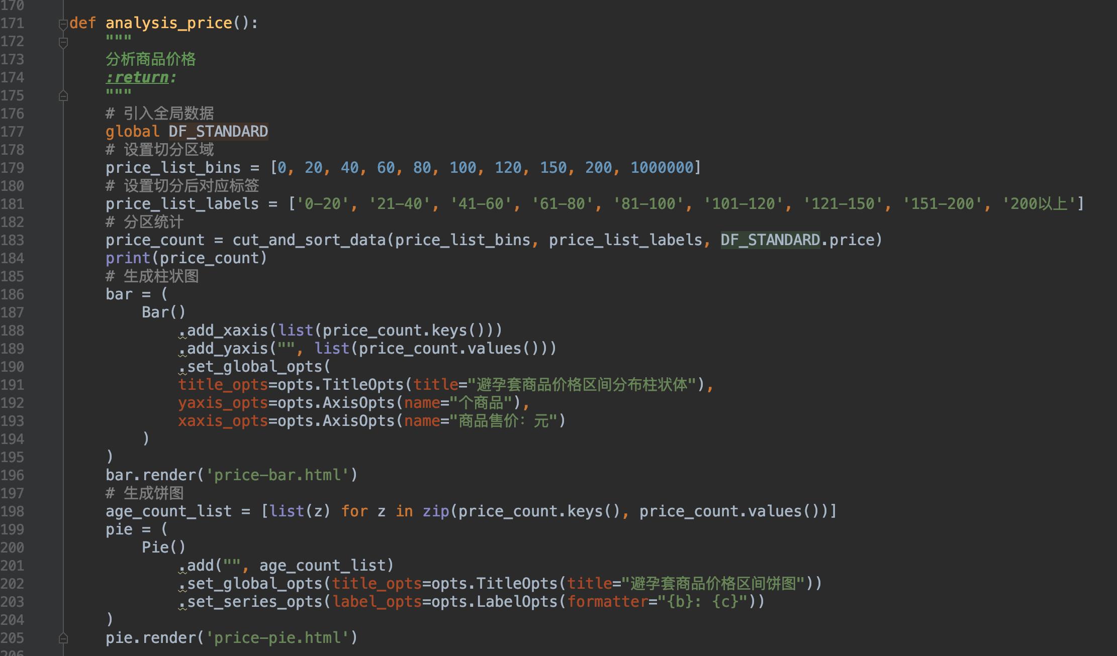 用python分析视频,用python进行简单的分析