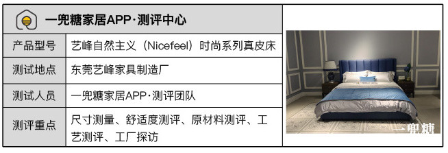 测评奢侈品包包,小牛皮床推荐