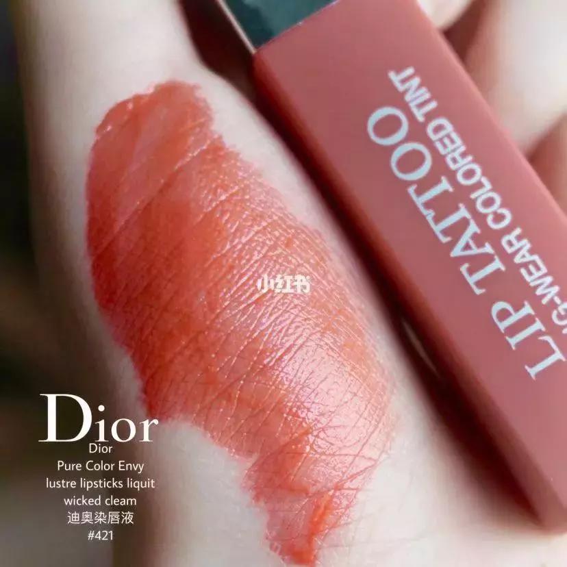 阿玛尼405兰蔻196唇釉,阿玛尼405兰蔻196有什么区别