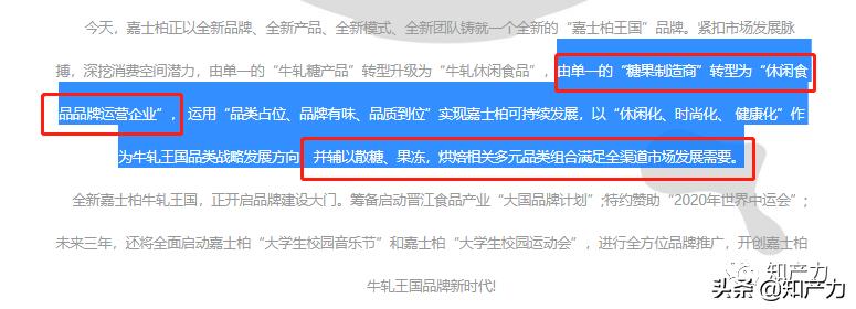 瑞士莲和瑞诗丹莲,瑞士莲和吉利莲对比