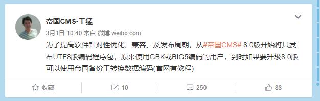 帝国cms应该下什么版本,帝国cms开源网站系统