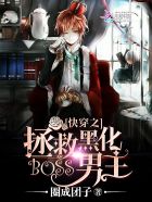 小说推文女生不傻白甜快穿文,推文小说纯爱爽文快穿