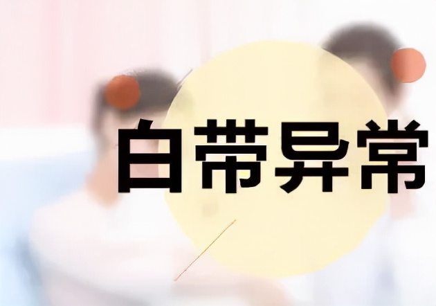 子宫肌瘤那些事儿(一)|有哪些常见的症状?