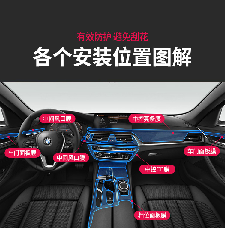 宝马x3漆面透明保护膜最新款,宝马x3漆面保护膜排行榜前十