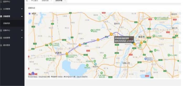 AOVX资产监测设备中MD5信息摘要简介