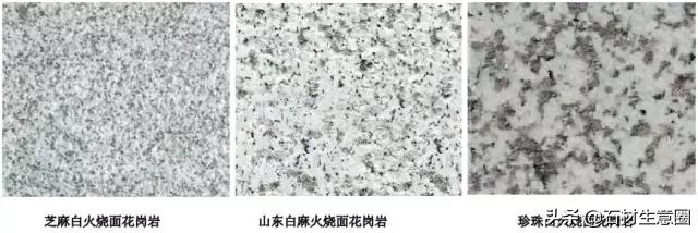 景观常用天然石材,景观石材价格及图片