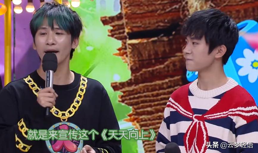 墙倒众人推，大张伟也来吃罗志祥的瓜了