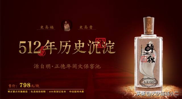 首个酒类区块链消费合伙开始运营!上市公司的产品推广为何选择它