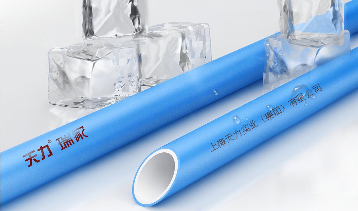 装修时水管用哪个管材比较好,装修水管管件怎么选品牌