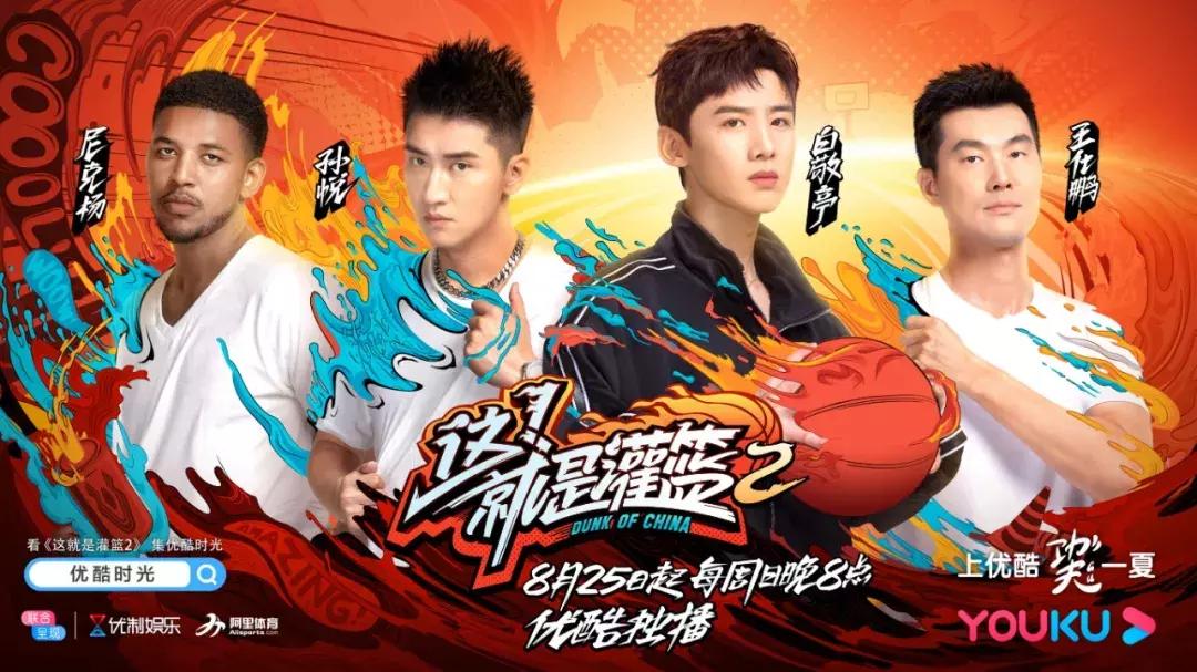 最强女街球手对决,国内最强十大女街球手