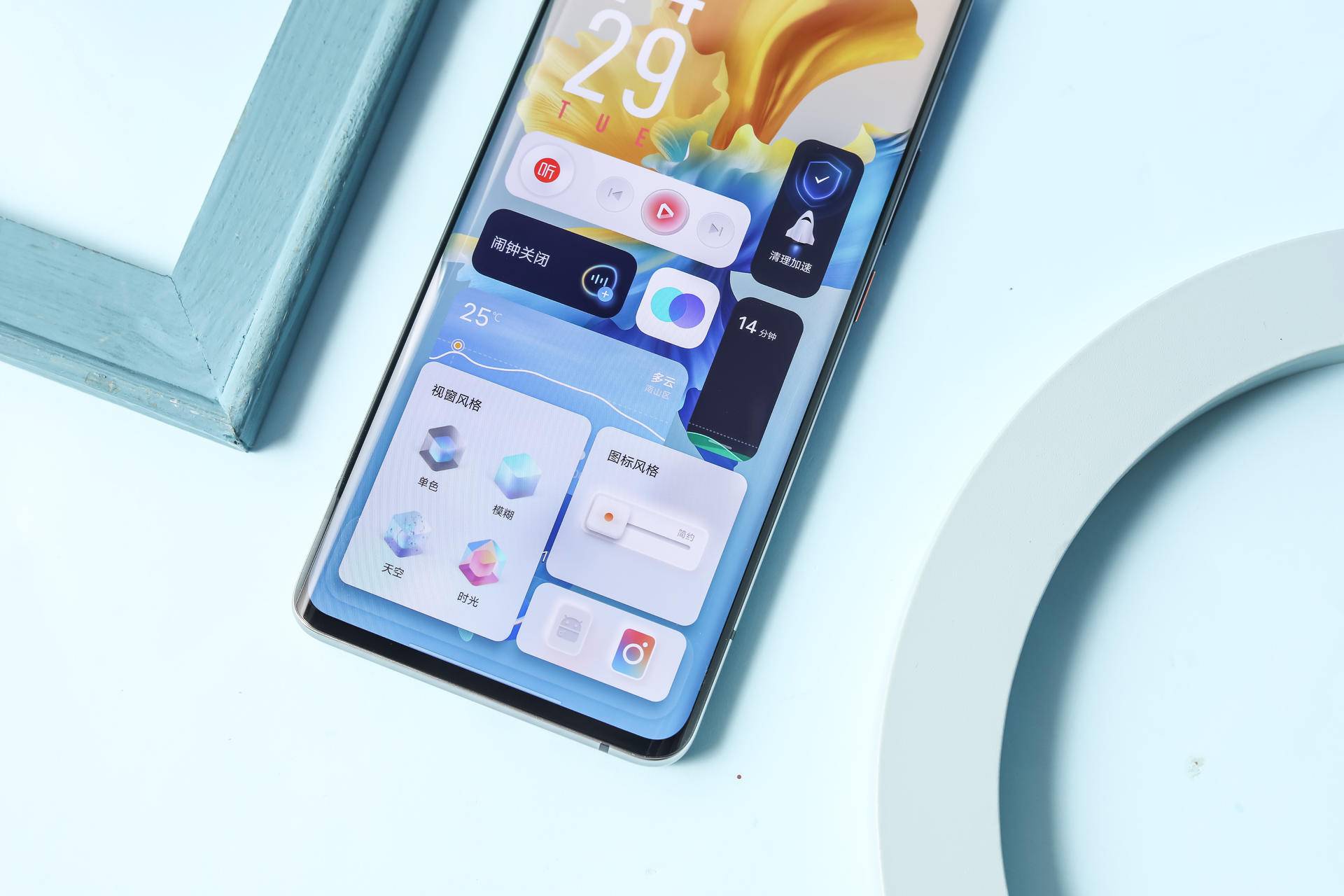 originos怎么换桌面风格,vivooriginos怎么自定义桌面图标