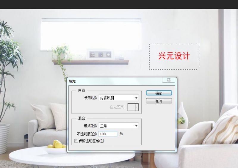 adobephotoshop图像处理填充,photoshop如何实现位图转为矢量图