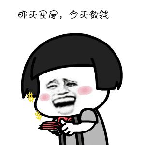 菏泽市区最新新房交易均价6457元/㎡！看看涨了还是跌了？