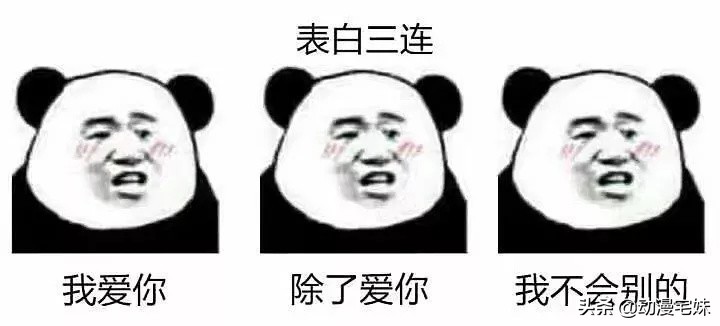 幽默撩人套路段子大全,微信撩人聊天套路对话