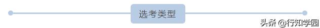 日本升学考试主要考什么,日本升学规划