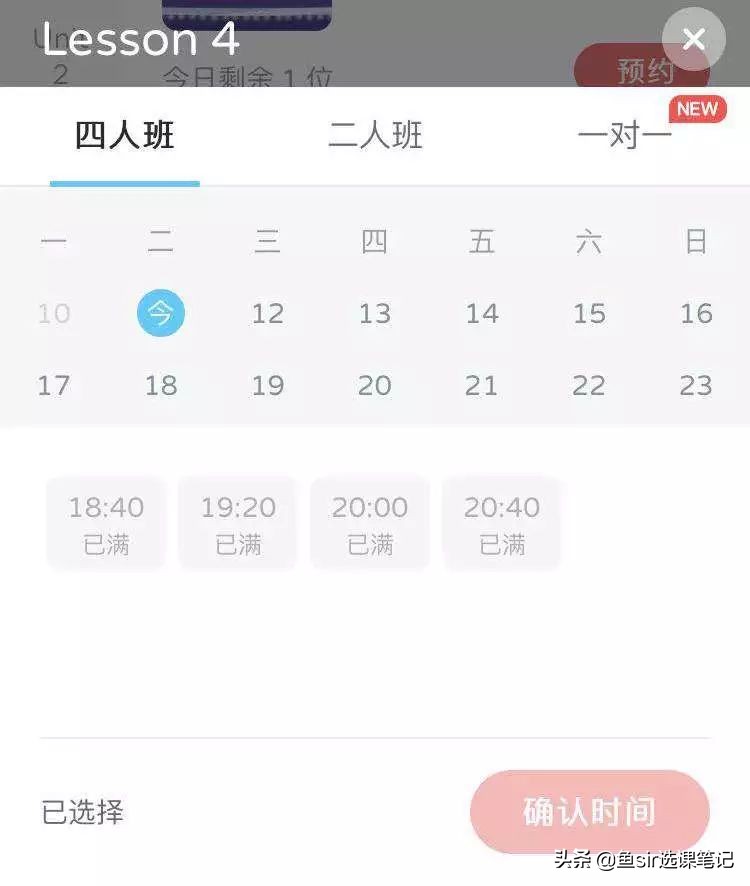 久趣少儿英语在线课程,久趣英语魔力耳朵优缺点