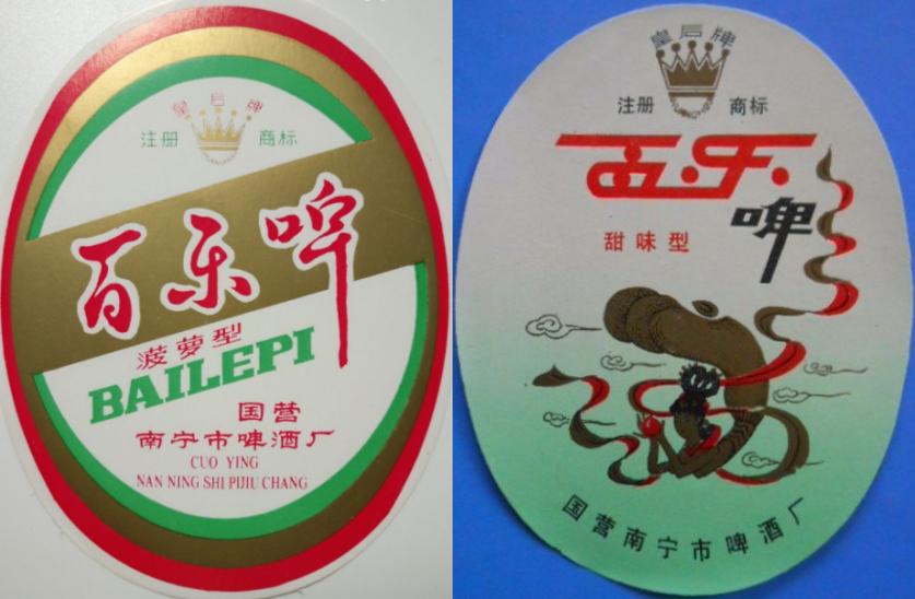 广西啤酒是哪个省份的,广东广西两广地区