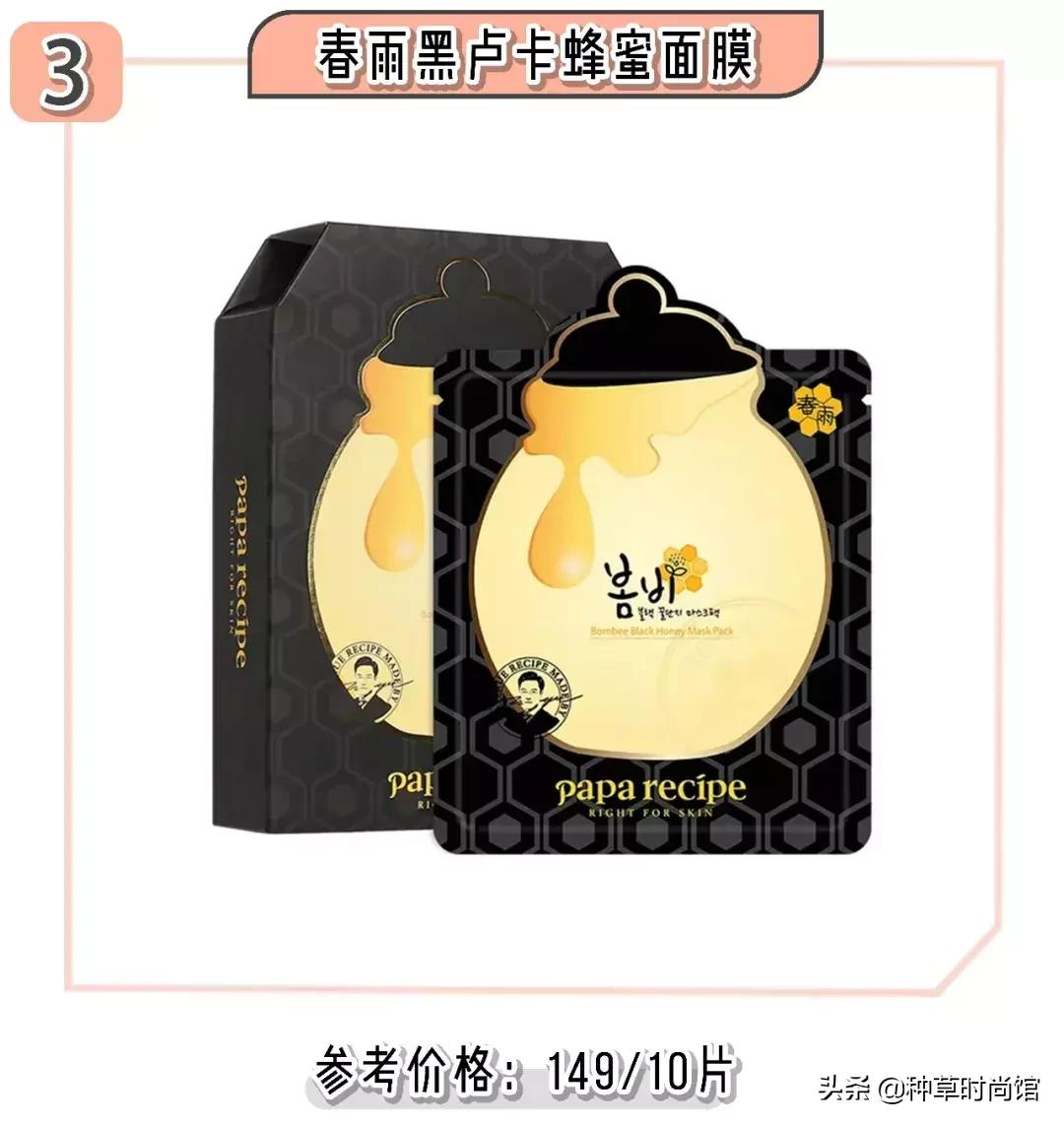 敷面膜一定要敷15分钟吗,敷完面膜很白过一阵就不白了