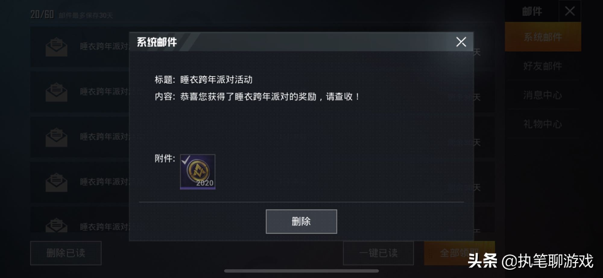 吃鸡光子更新自定义枪械皮肤,吃鸡光子发布正式服更新公告