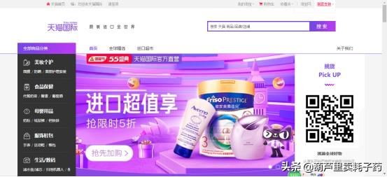 老张聊跨境教学,老张聊跨境基础篇二