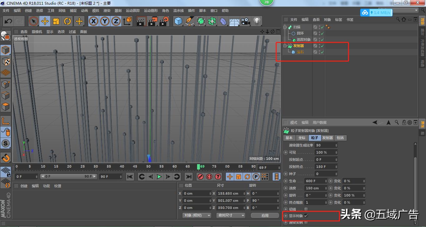 c4d金属渲染视频系列教程,c4d标准渲染器详细教程视频
