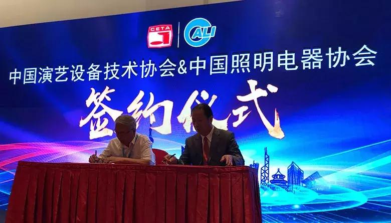 2019年北京PALM展论坛活动回顾