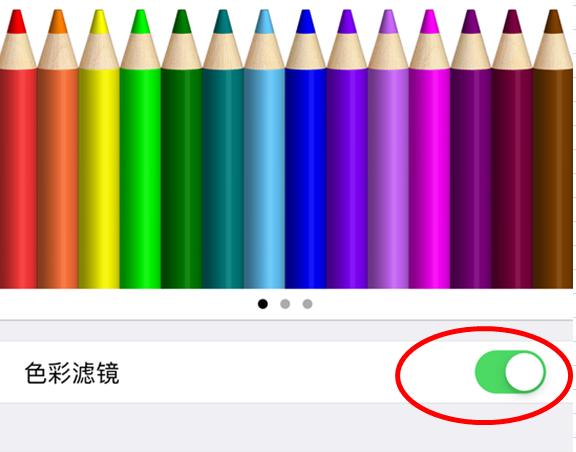 iphone屏幕发黄怎么调,iphone13mini屏幕发黄