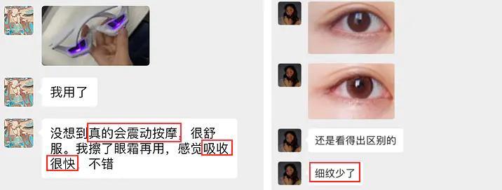 能放进包包的“美容院”,随时淡纹护眼,素颜美女少不了它