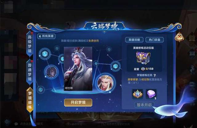 王者荣耀不同系统可以加游戏好友,王者荣耀转系统后加以前的好友吗