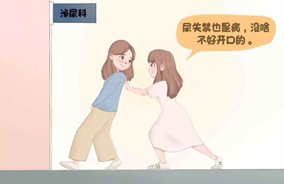 很多女性的尴尬事：一打喷嚏就漏尿！这些尿*禁失**病因须注意（下）