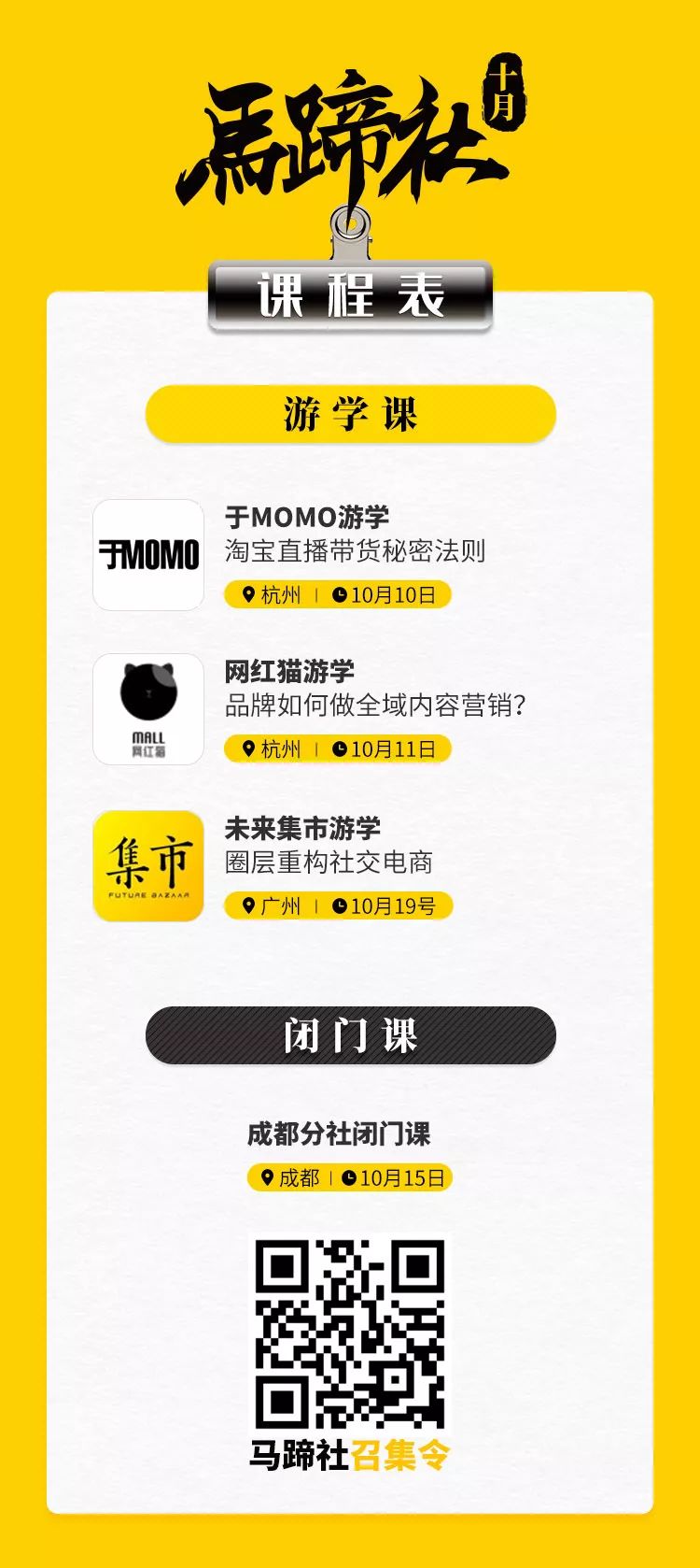 红星美凯龙商业思维,红星美凯龙张哲