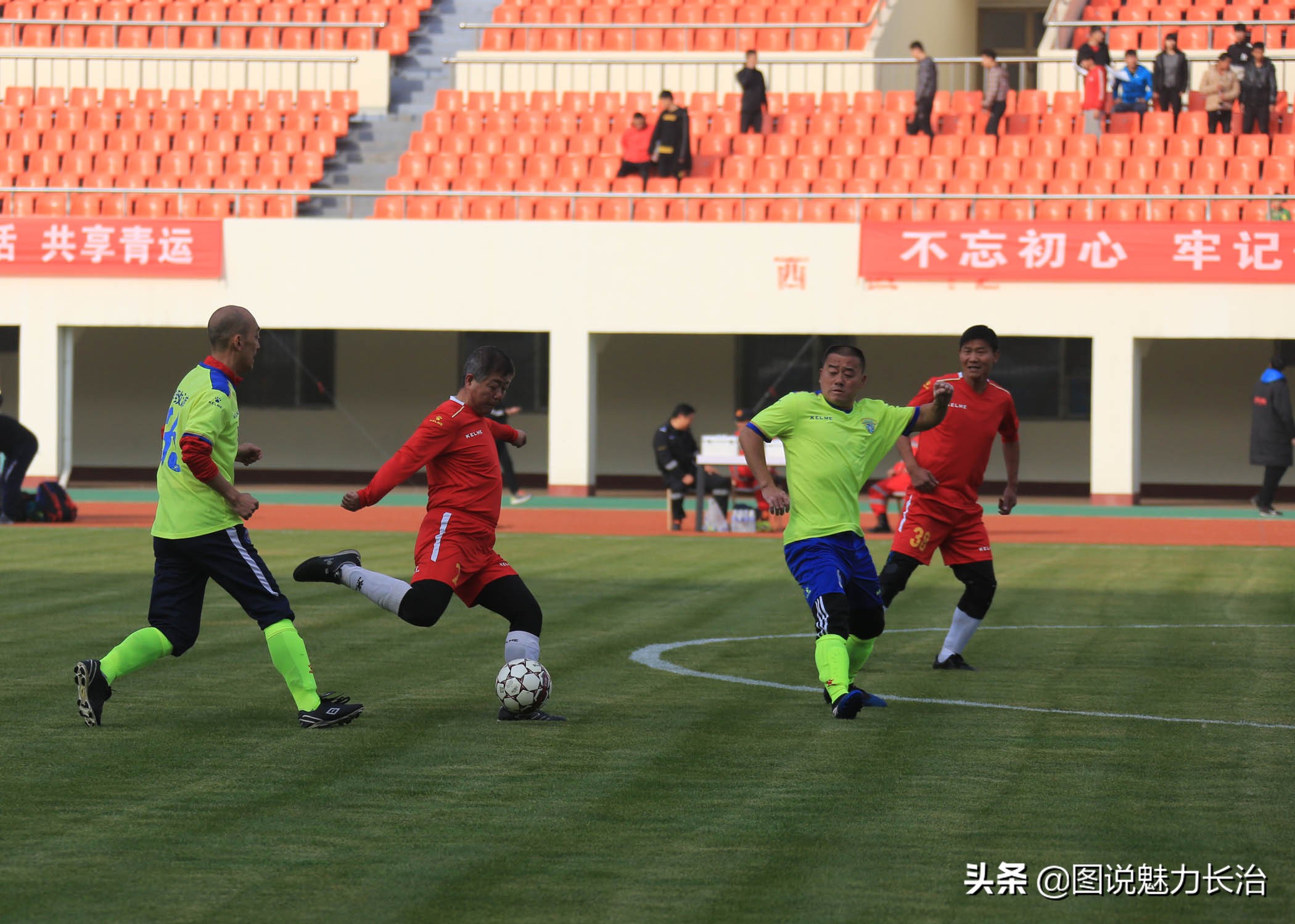 上党区足球比赛,上党区足球赛