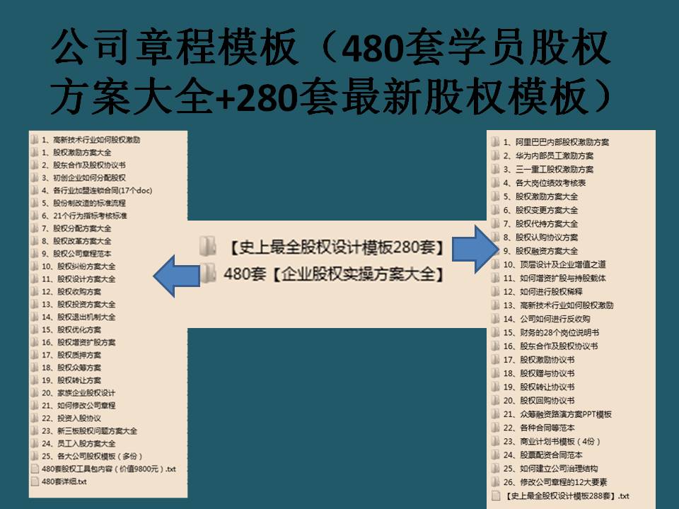 私募基金协议,私募基金认购协议条款