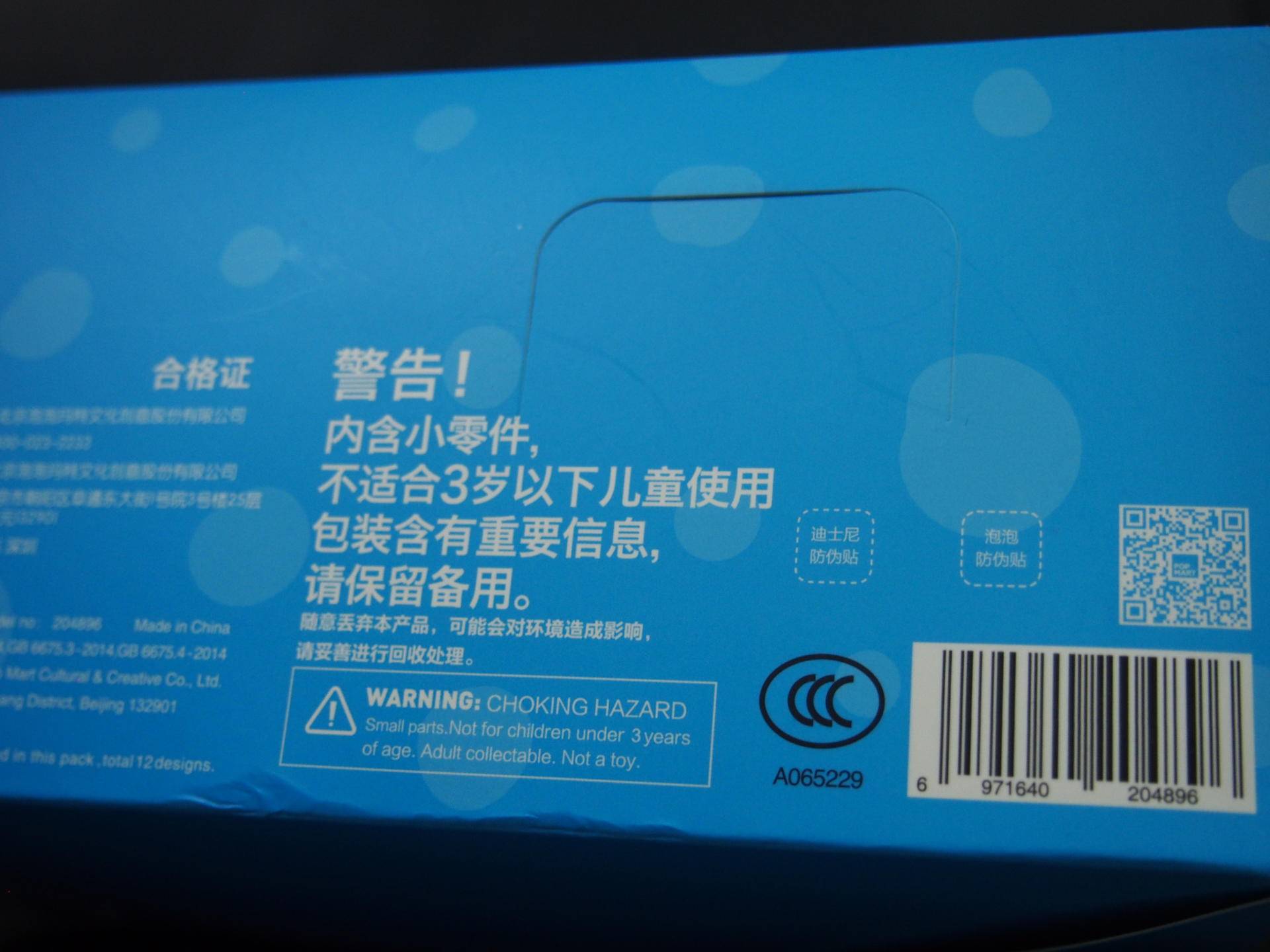 你给孩子准备好礼物了吗,你给小朋友的礼物准备好了吗