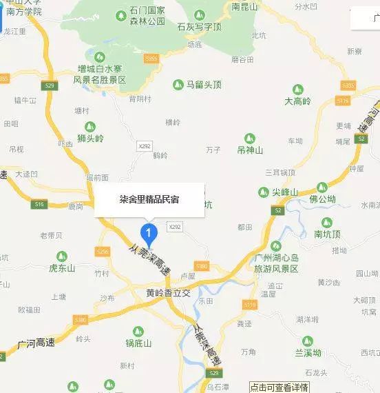 藏于稻田竹海中的增城轻奢民宿,广州增城中新镇三天两夜民宿推荐