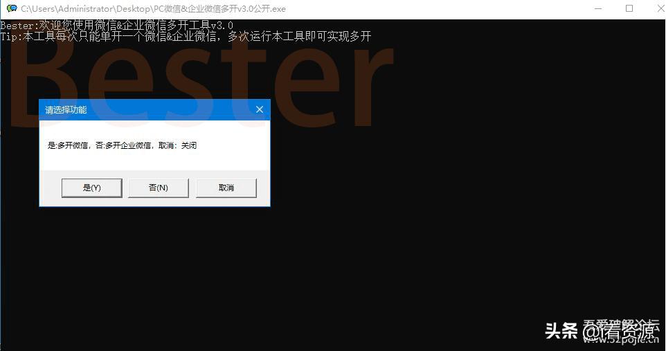 还为多个微信号无法一起使用用而苦恼么，免费的多开软件大集合