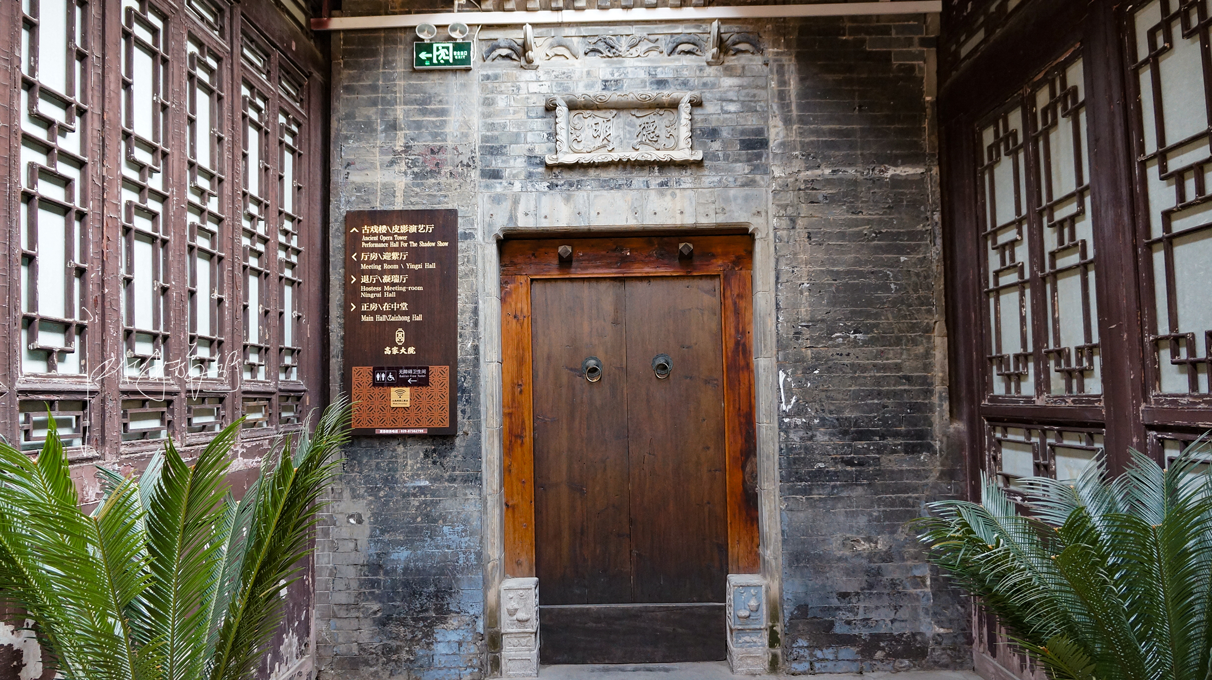 西安美食街区,西安小吃街里的古宅